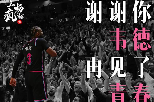 TA：伊萬