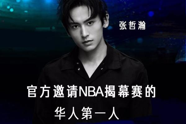 打卡地點！重慶出現(xiàn)庫里涂鴉墻 地鐵車身廣告也換成了庫里